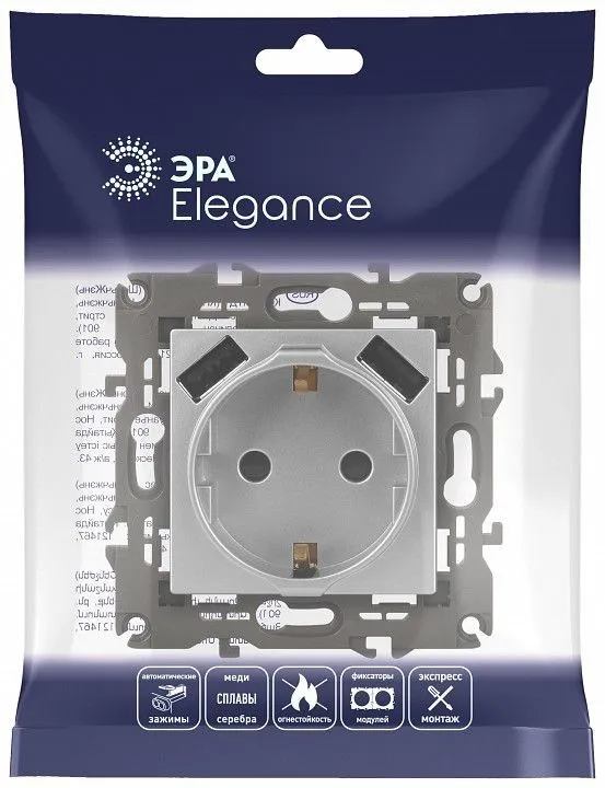 Розетка с заземлением и со шторкой и 2хUSB, без рамки Эра Эра Elegance 14-4109-03