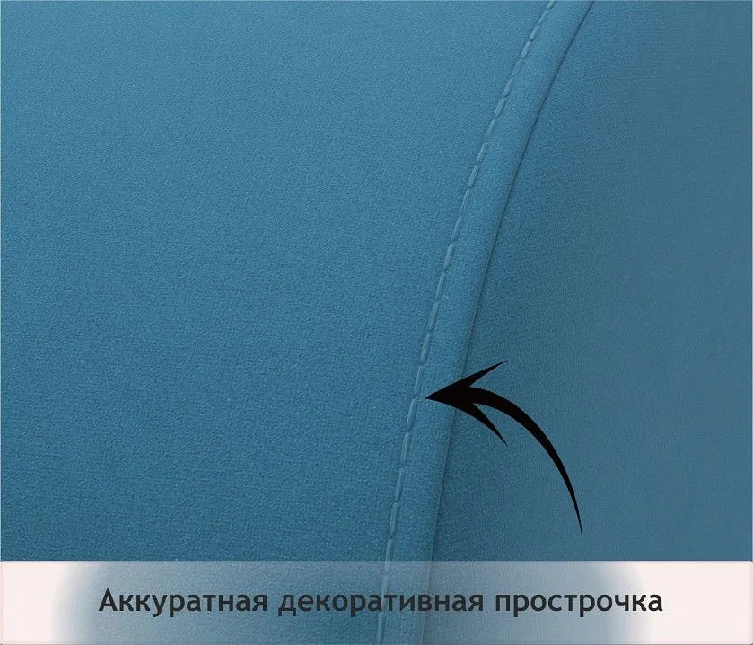 Кресло Pati