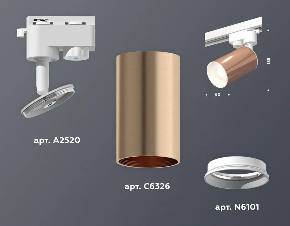 Светильник на штанге Ambrella Light XT XT6326001