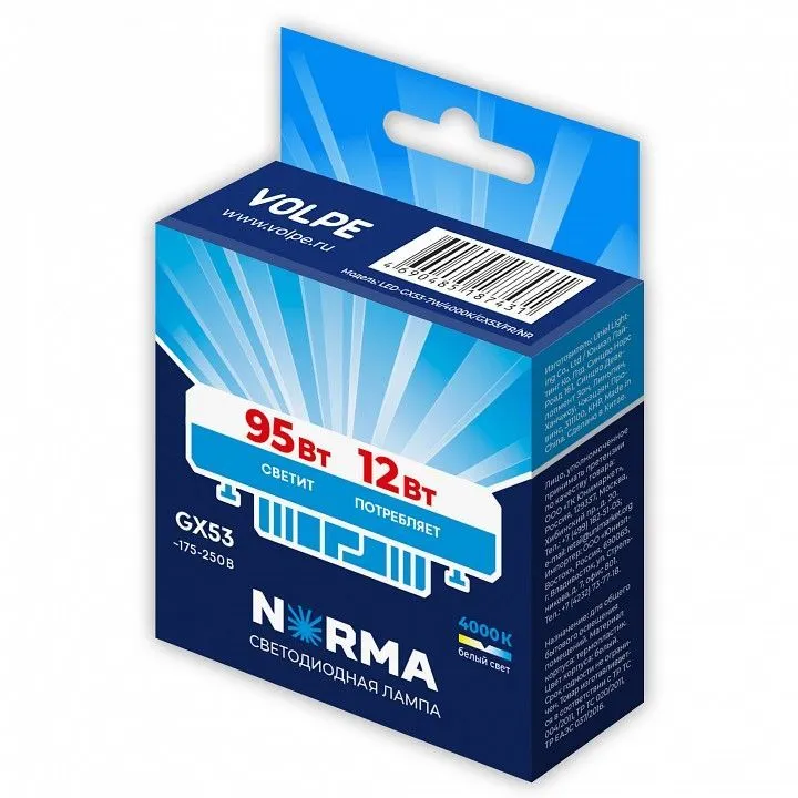 Лампа светодиодная Volpe LED-GX53 GX53 12Вт 4000K UL-00011430