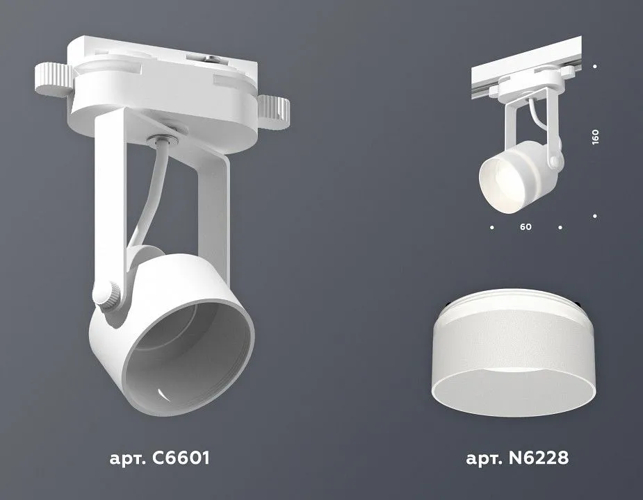 Светильник на штанге Ambrella Light XT XT6601081