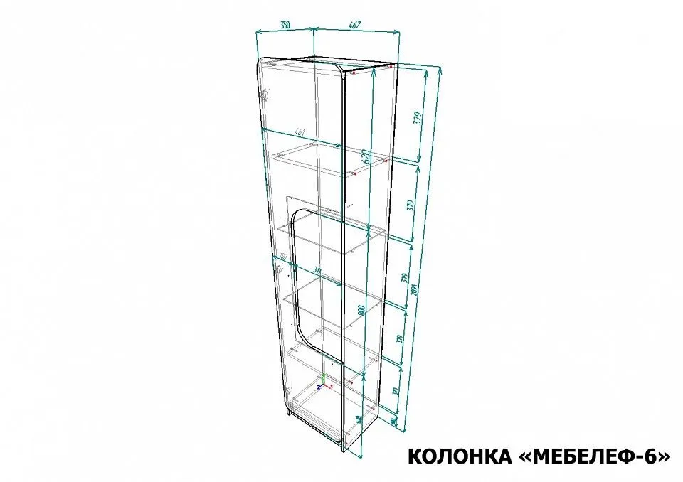 Шкаф-витрина Мебелеф-6