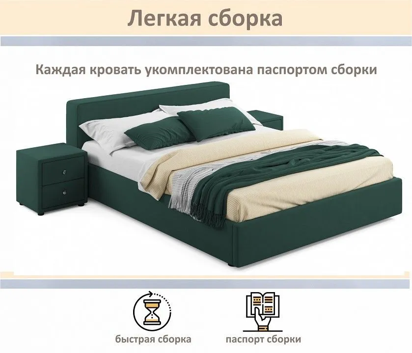 Кровать двуспальная Skandi 1600