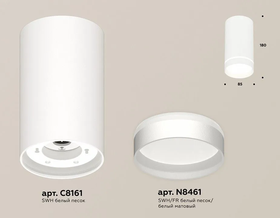 Накладной светильник Ambrella Light XS XS8161006