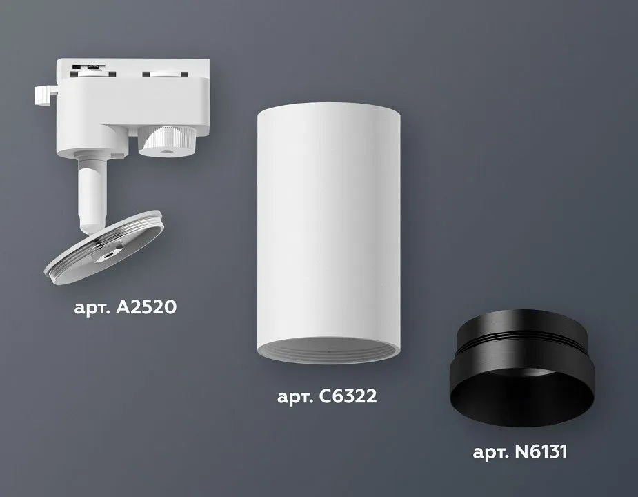 Светильник на штанге Ambrella Light XT XT6322061