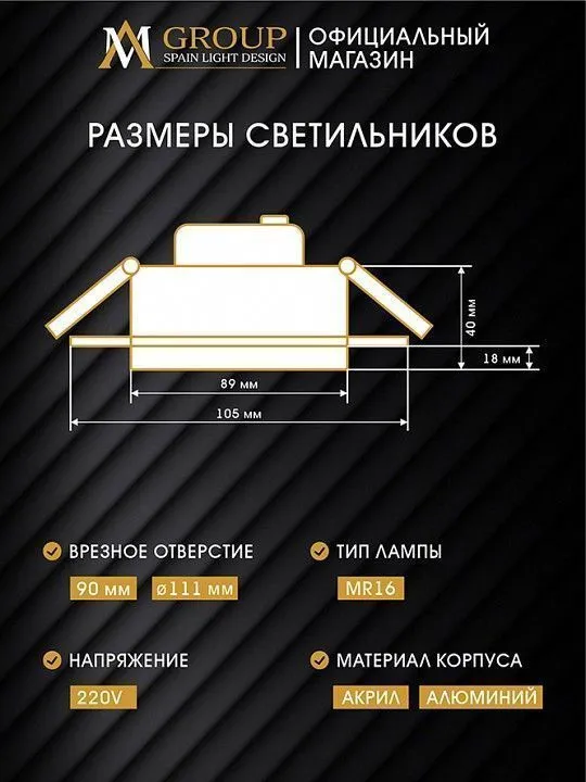Встраиваемый светильник AM-Group  AM540-5W-3000K-BK