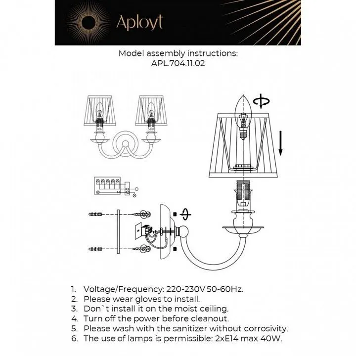 Бра Aployt Gaell APL.704.11.02
