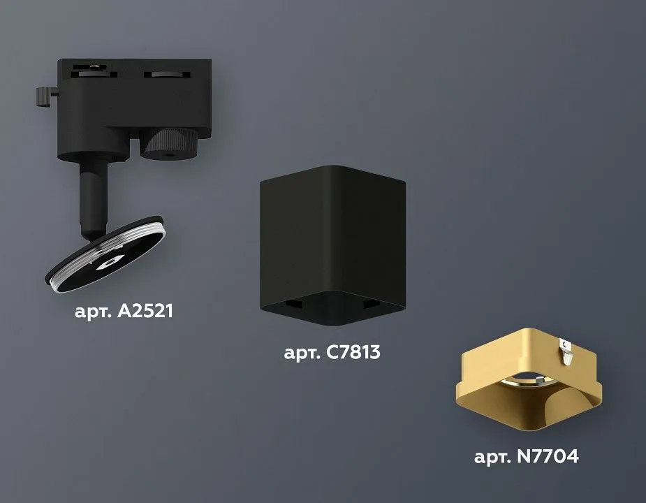 Светильник на штанге Ambrella Light XT XT7813003