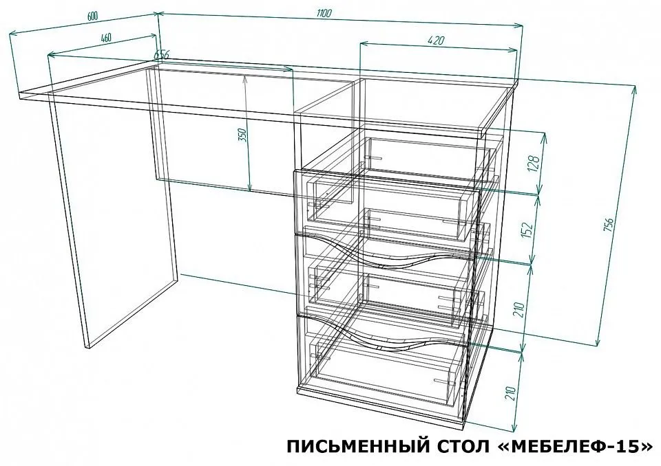 Стол письменный Мебелеф-15