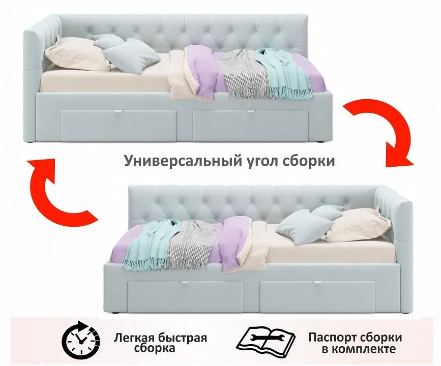 Кровать односпальная Afelia