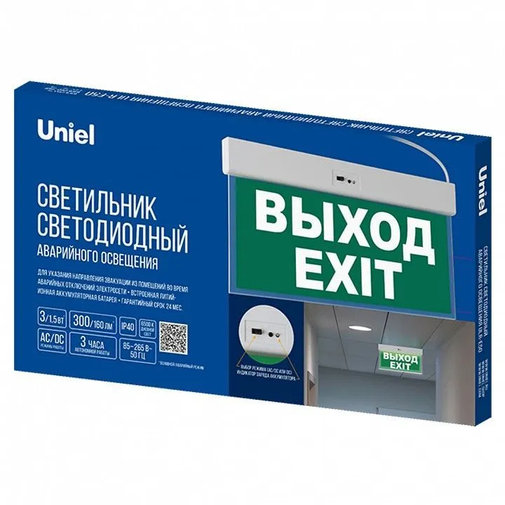 Светильник-указатель Uniel  UL-00013396