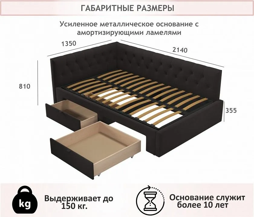 Кровать полутораспальная Afelia 2000x1200