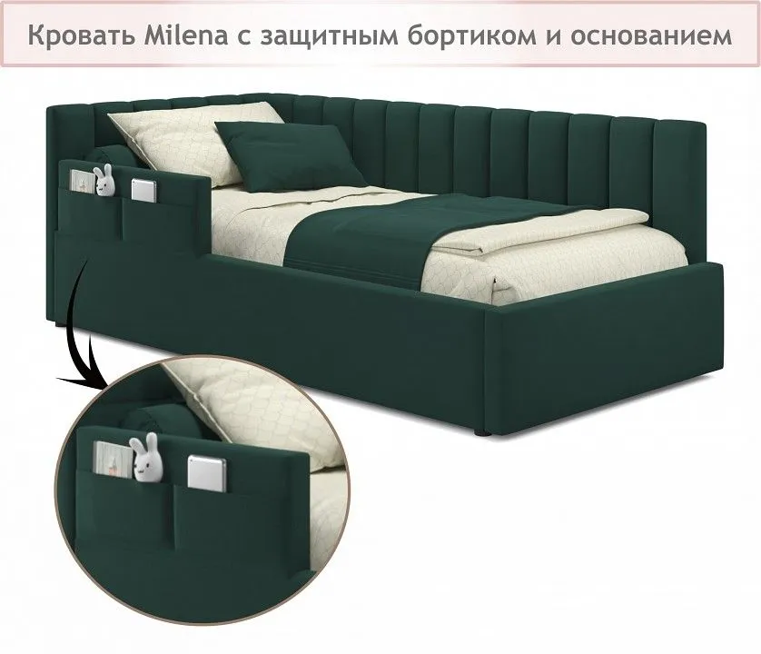 Кровать односпальная Milena 2000x900 с ПМ