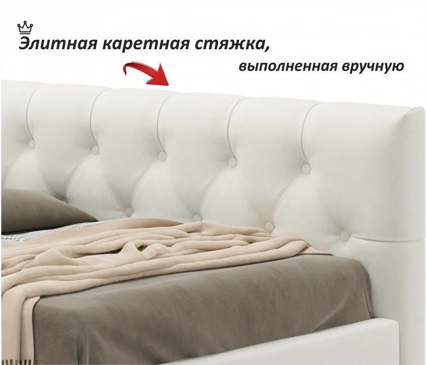 Кровать односпальная Afelia