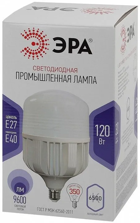 Лампа светодиодная Эра Стандарт E27/E40 120Вт 6500K LED POWER T160-120W-6500-E27/E40