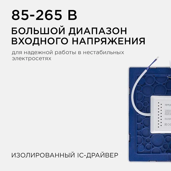 Встраиваемый светильник Apeyron Electrics  06-29