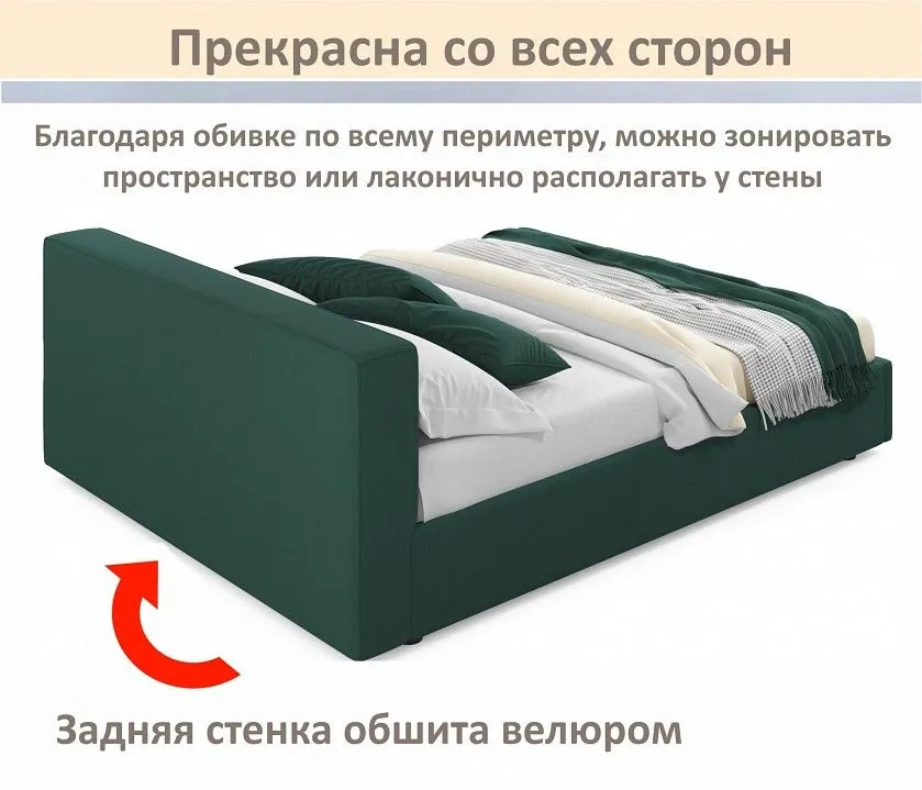 Кровать двуспальная Skandi 1600