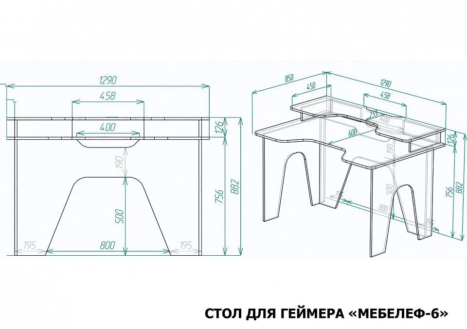 Стол компьютерный Мебелеф-6