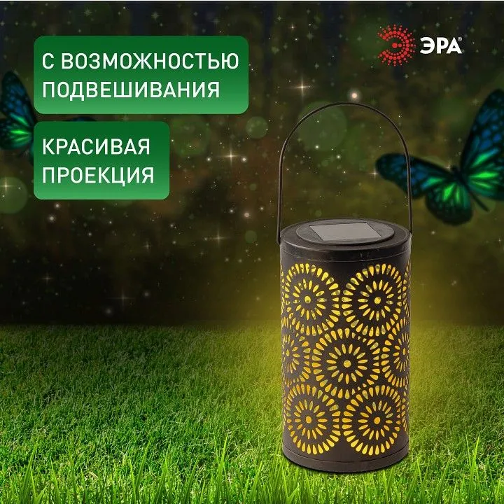 Наземный низкий светильник Эра  ERASF22-34