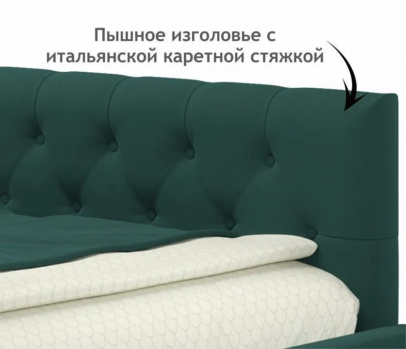 Кровать полутораспальная Afelia 2000x1200