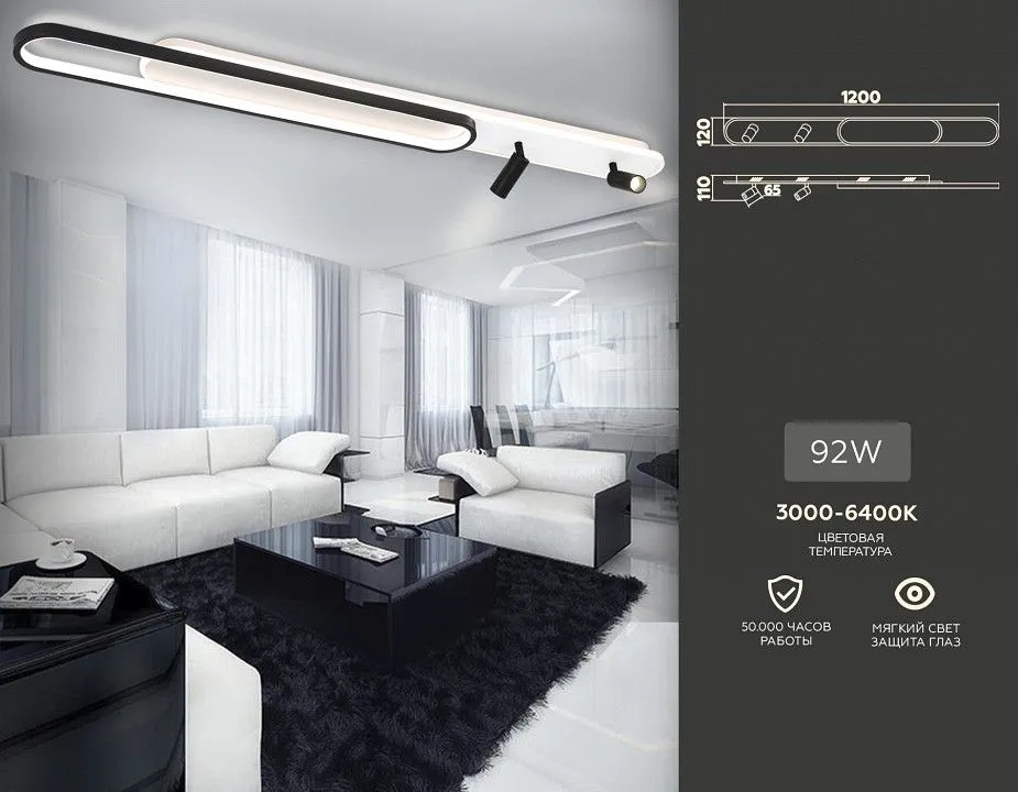 Потолочная люстра Ambrella Light FL FL5111