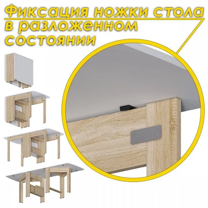 Стол обеденный СТК 7