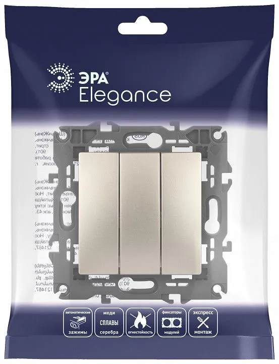 Выключатель трехклавишный без рамки Эра Эра Elegance 14-1107-04