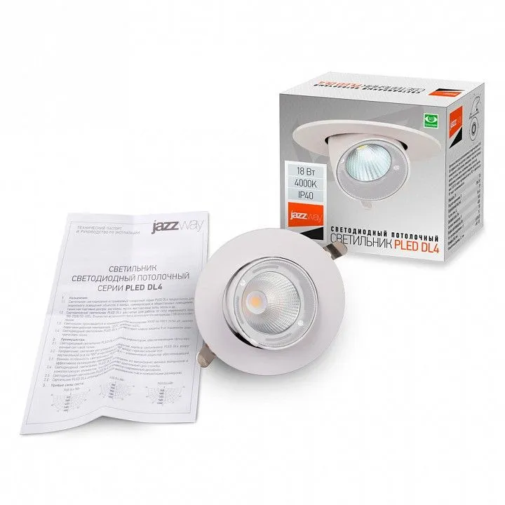 Встраиваемый светильник Jazzway  PLED DL4 18W 4000K 24° White  IP40