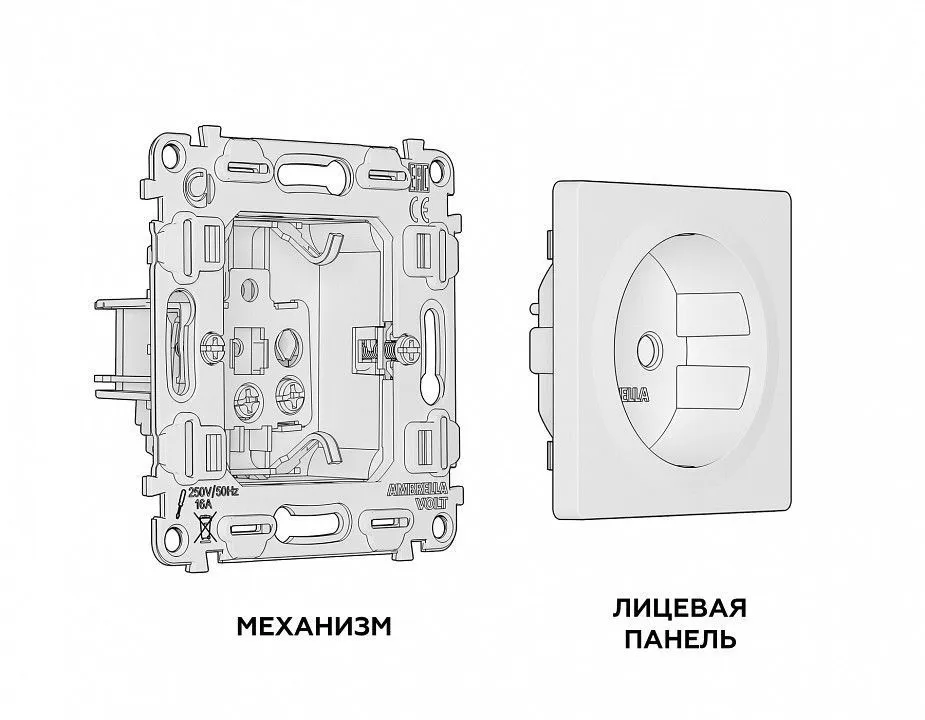 Розетка с заземлением и со шторкой, без рамки Ambrella Volt ALFA MA607010