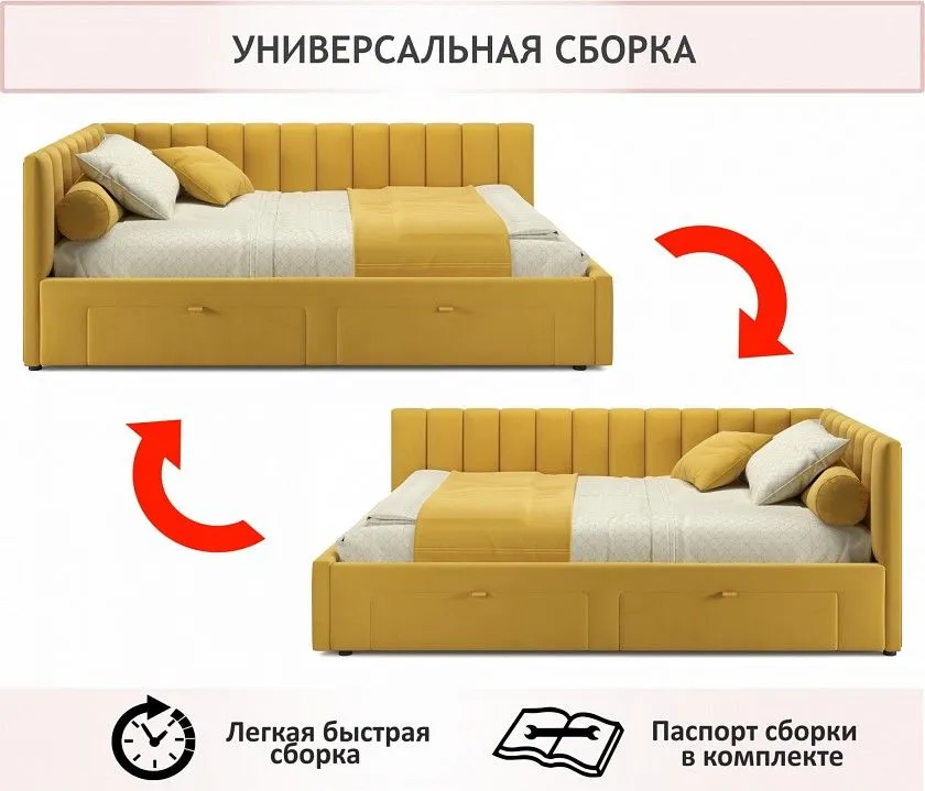 Кровать полутораспальная Milena 2000x1200