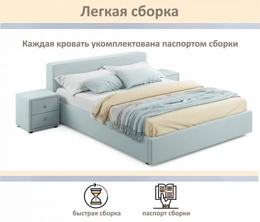 Кровать двуспальная Skandi 1600