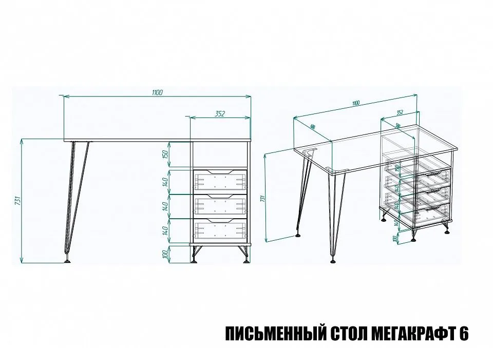 Стол письменный МегаKraft 6 ПСт-МТ-006