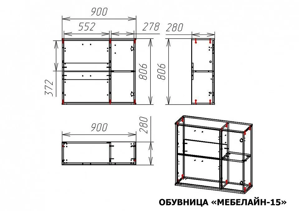 Тумба для обуви Мебелайн-15