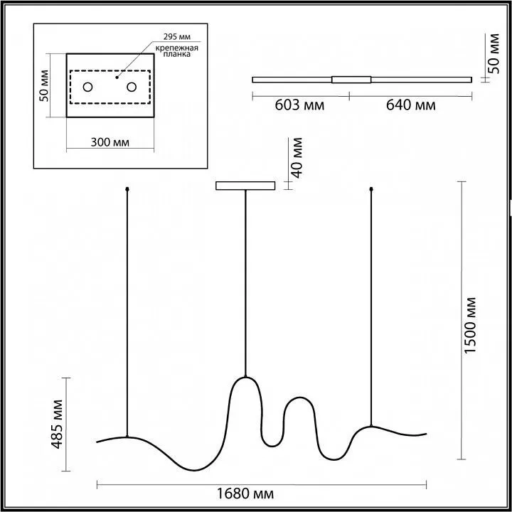 Подвесной светильник Odeon Light Nastro 7025/52L Подвесной светильник Odeon Light Nastro 7025/52L