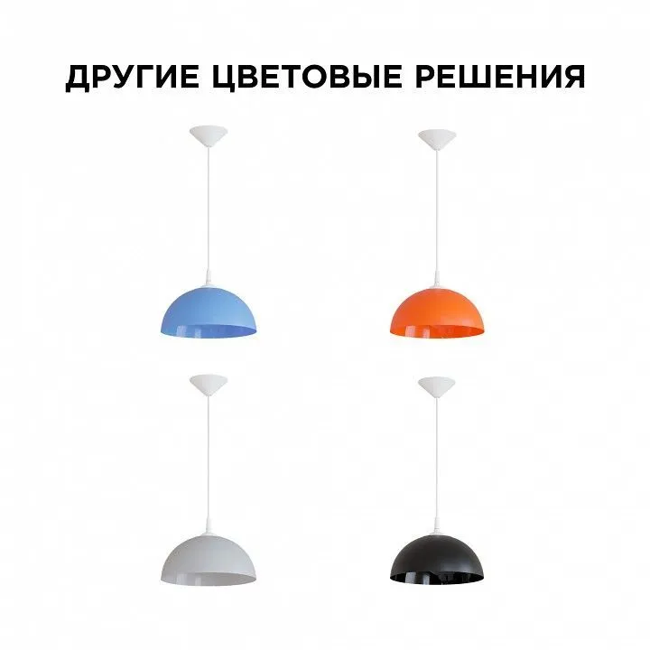 Подвесной светильник Apeyron Electrics Кэнди НСБ 21-60-262