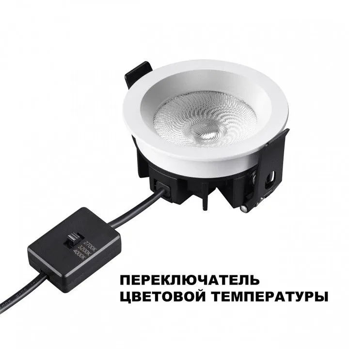 Встраиваемый светильник Novotech RAYNE 359840