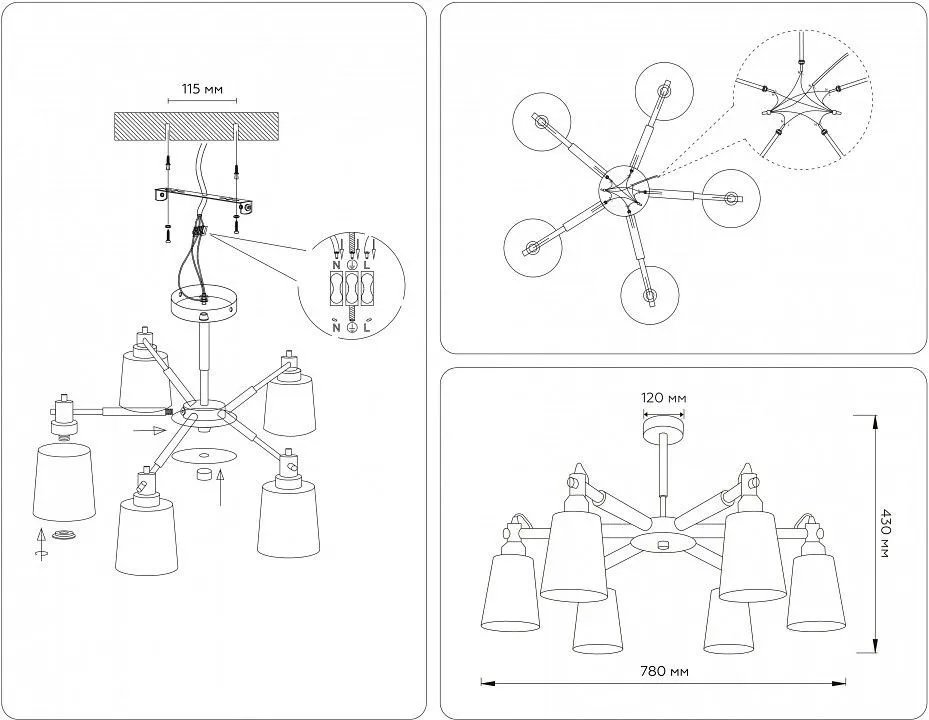 Люстра на штанге Ambrella Light TR TR82208