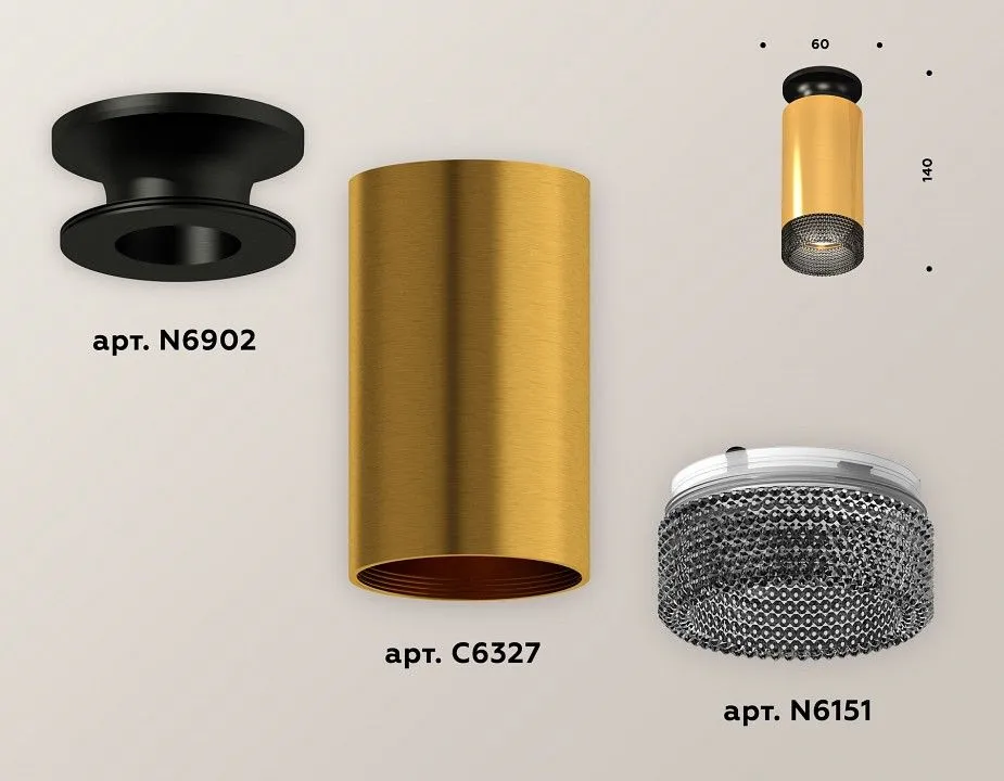 Накладной светильник Ambrella Light XS XS6327102