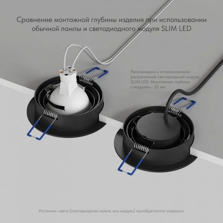 Встраиваемый светильник Denkirs Prime DK-DH2020-BK