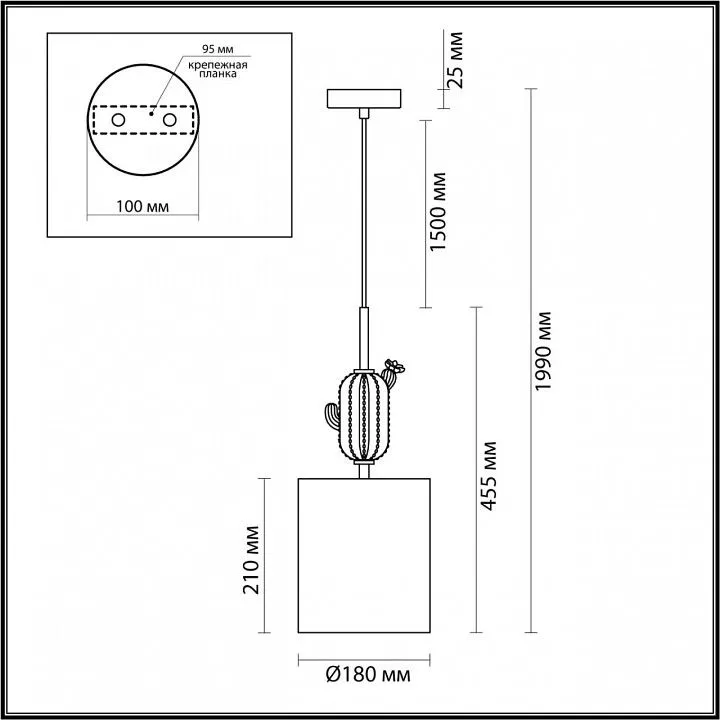 Подвесной светильник Odeon Light Cactus 5425/1 Подвесной светильник Odeon Light Cactus 5425/1