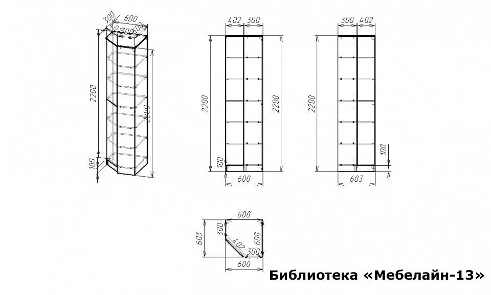 Шкаф книжный Мебелайн-13