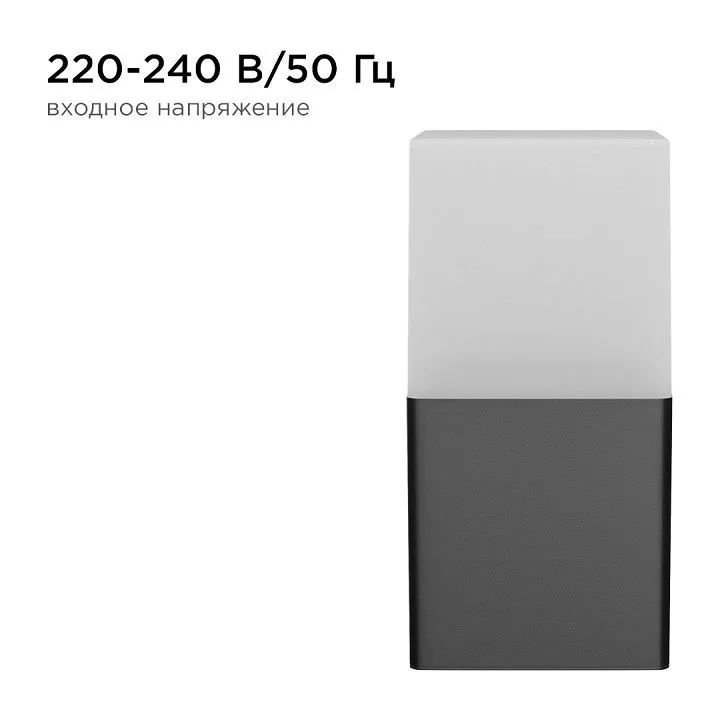 Светильник на штанге Apeyron Electrics  12-139