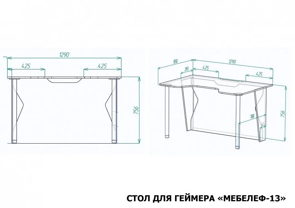 Стол компьютерный Мебелеф-13