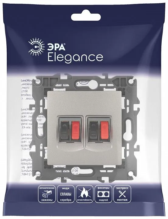 Розетка акустическая без рамки Эра Эра Elegance 14-3112-16