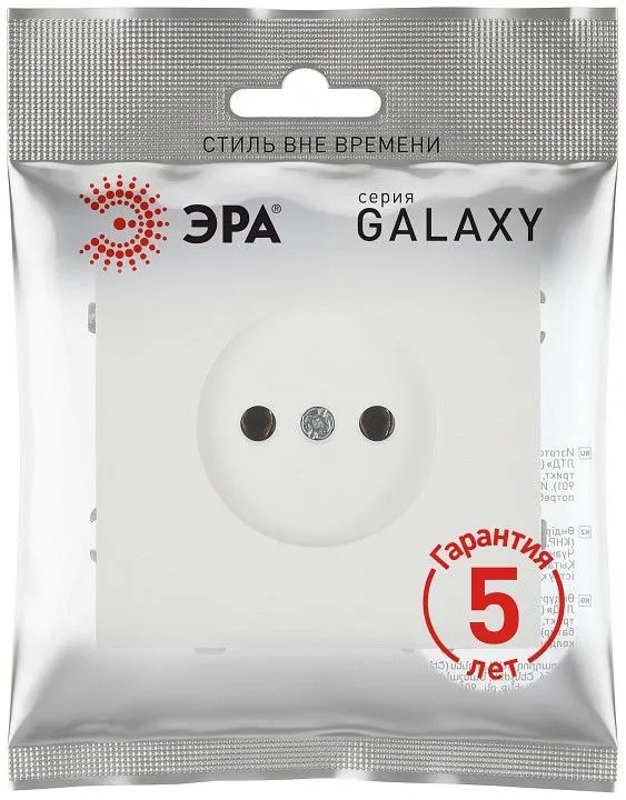 Розетка без заземления, без рамки Эра Galaxy Б0071696