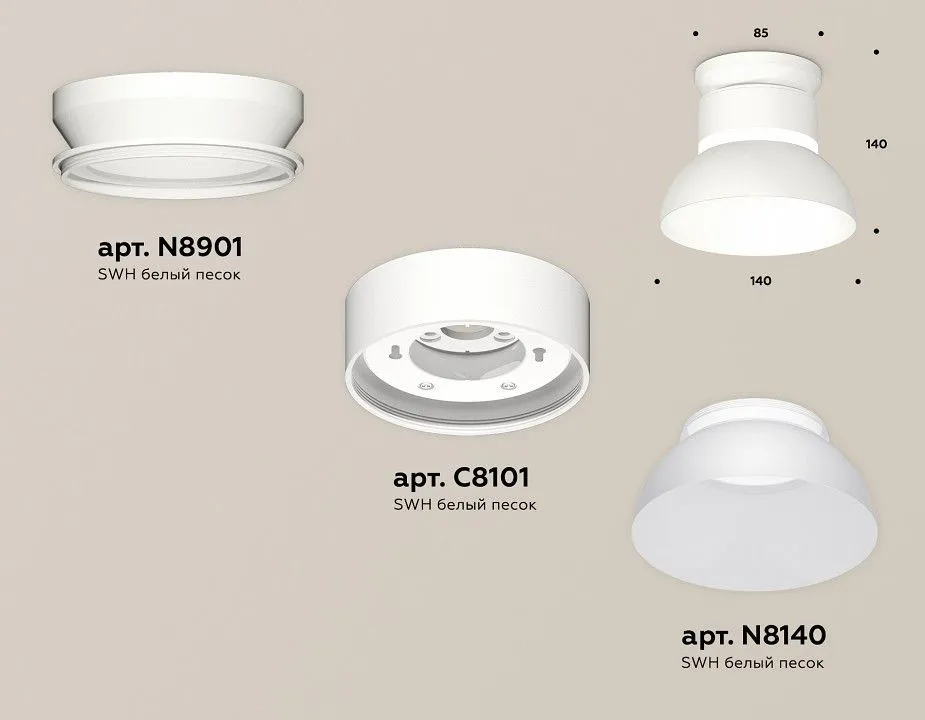Накладной светильник Ambrella Light XS XS8101046