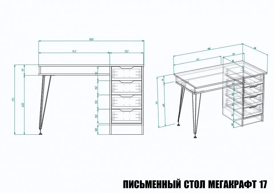 Стол письменный МегаKraft 17 ПСт-МТ-017