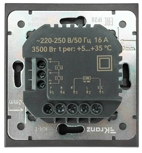 Терморегулятор отопления Kranz STRONG KR-78-0728-6