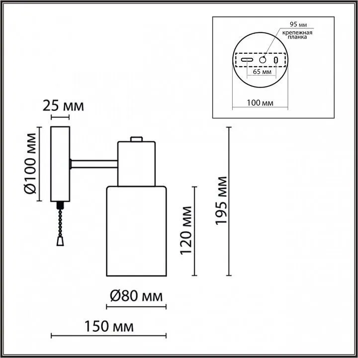 Бра Lumion Mave 8100/1W