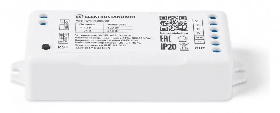 Контроллер-регулятор цвета RGBWW Elektrostandard Аксессуары для светодиодных лент 12/24V Умный дом a055252